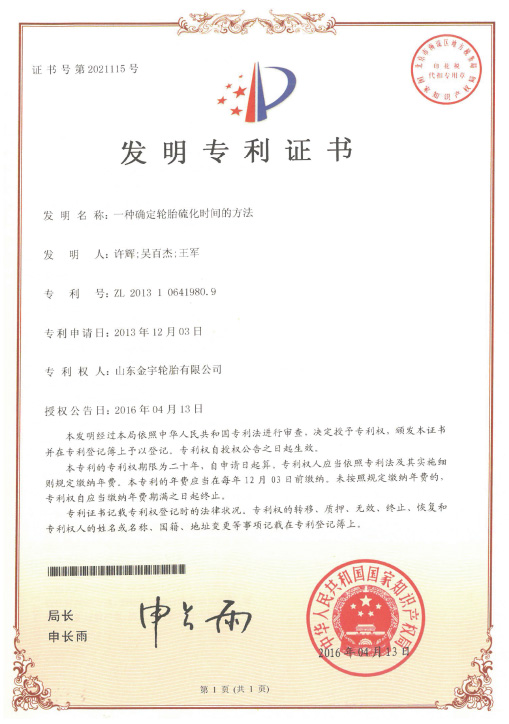 k8凯发(china)天生赢家·一触即发