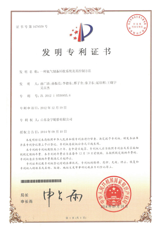 k8凯发(china)天生赢家·一触即发