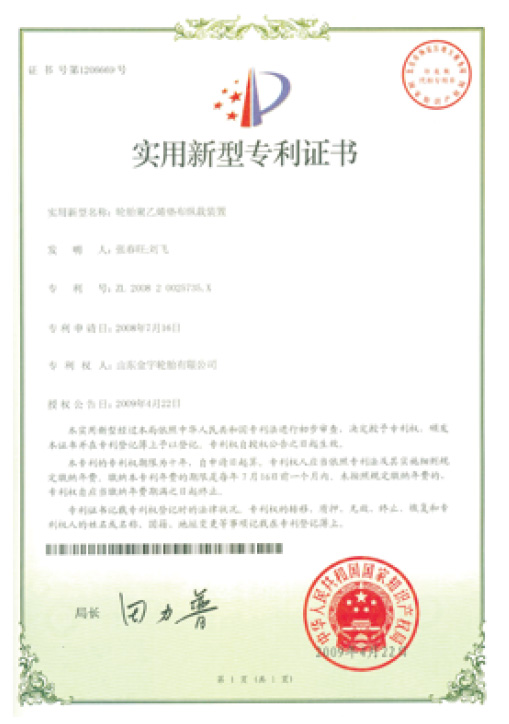 k8凯发(china)天生赢家·一触即发